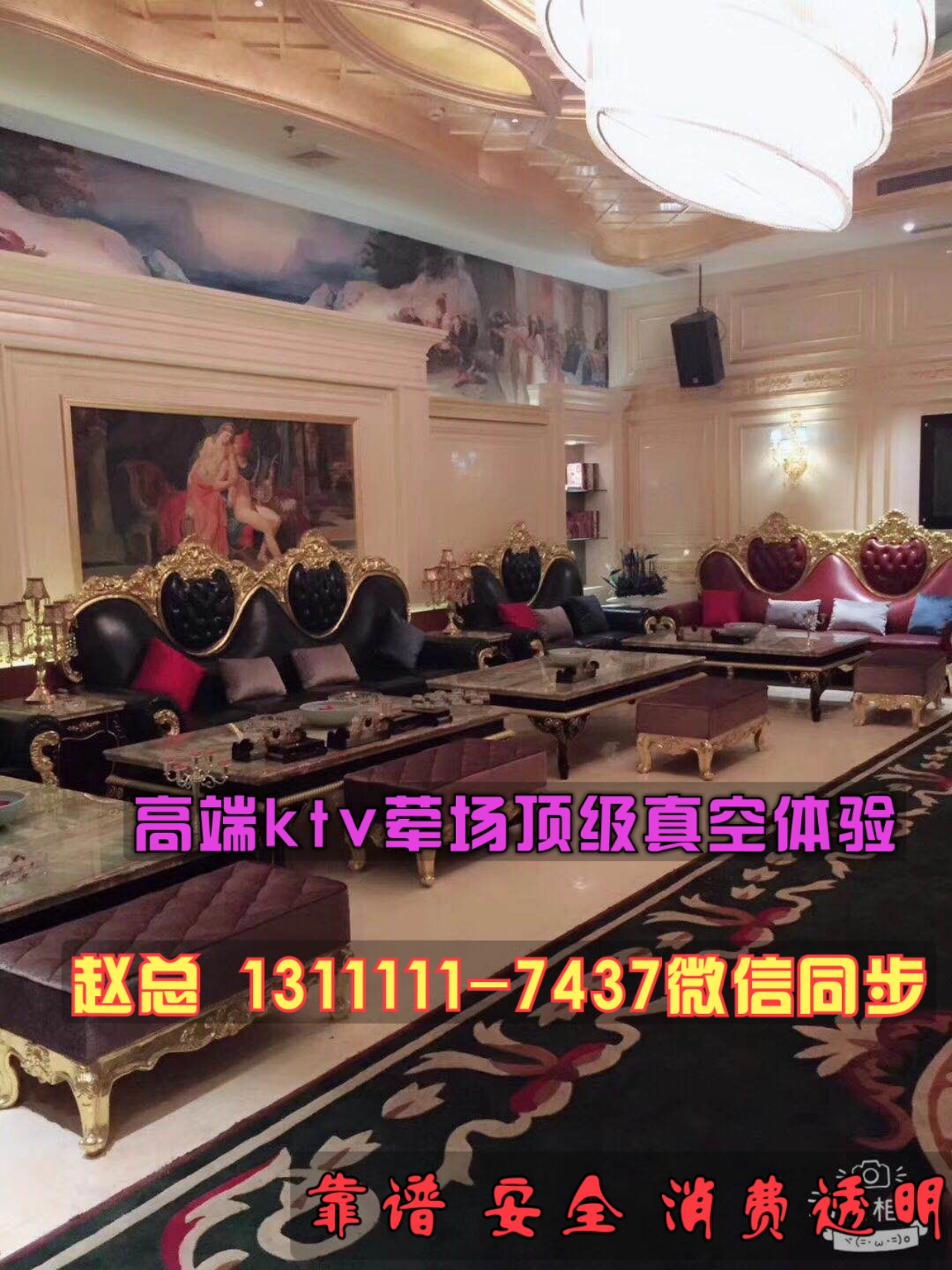 成都应酬最好玩最开放ktv荤场十大排名_体验成都ktv真空荤场玩法游戏
